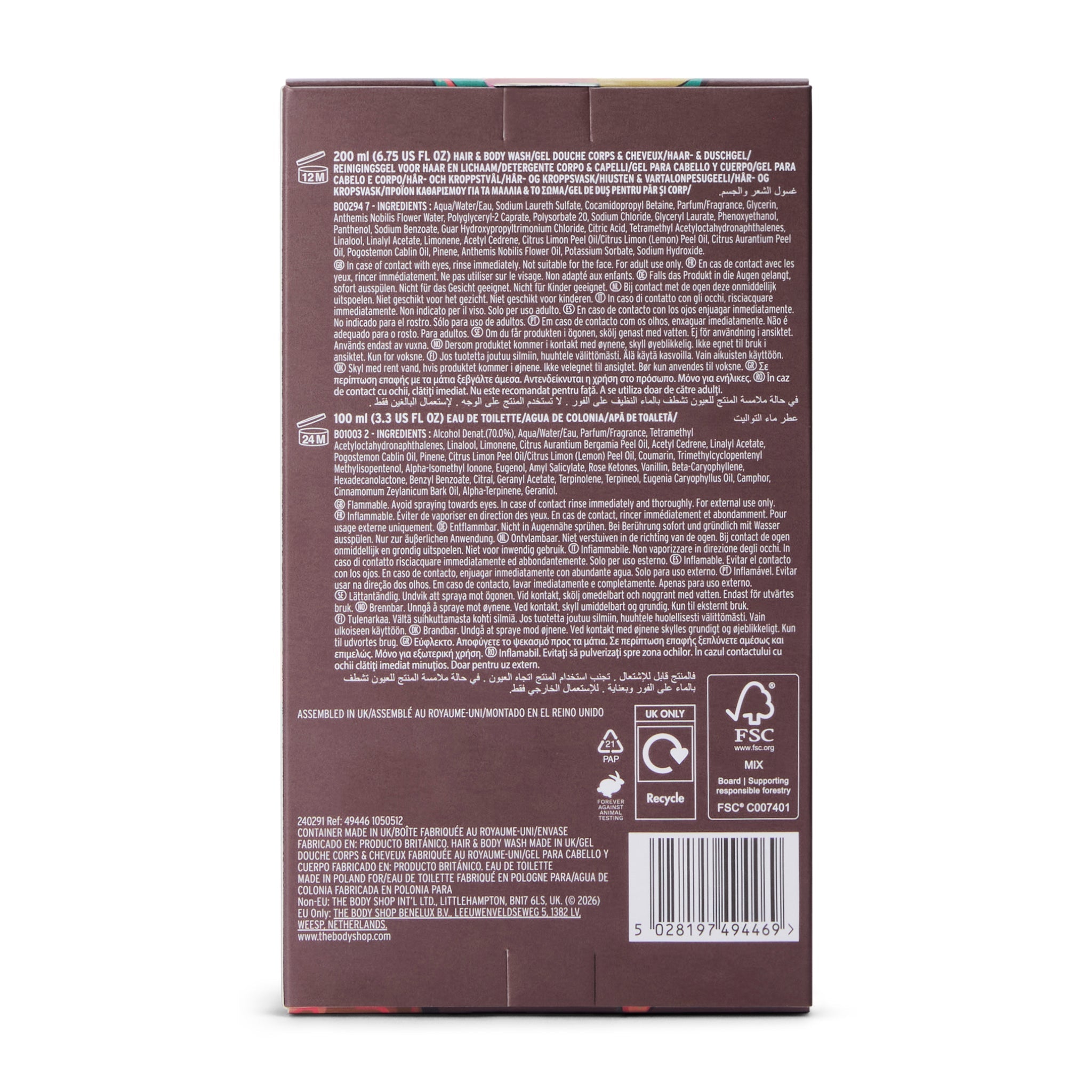 Arber Duo back view – The Body Shop